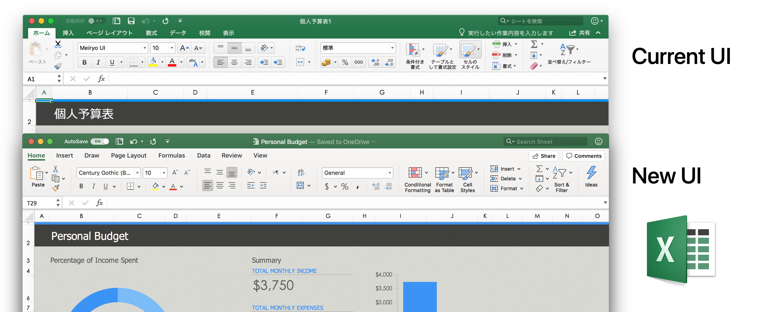 download excel 2019 for mac free
